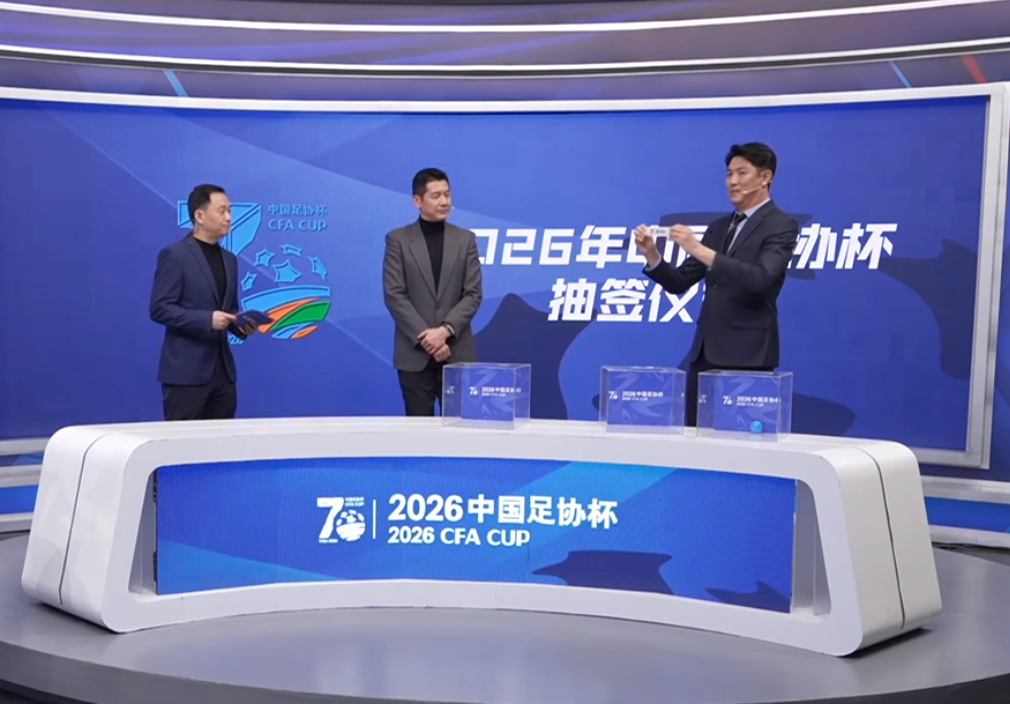 乐鱼体育登录-4队递补,朱骏冲纪录!足协杯国安遇硬茬,青岛深圳或迎同城德比