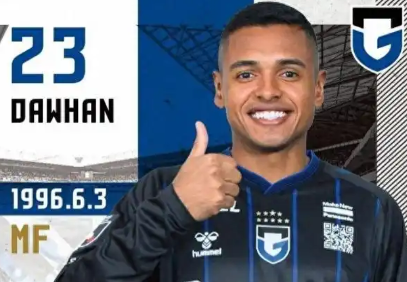 他上赛季才加盟国安队,如今却被租借到中甲俱乐部,引发热议